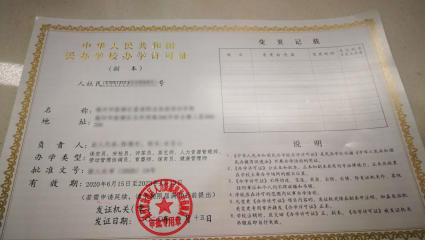 專業個體戶代辦注冊公司注冊提供個體戶注冊、內資公司注冊等服務