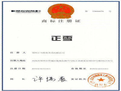 北港孵化器注冊公司公司注冊提供個體戶注冊、內資公司注冊等服務