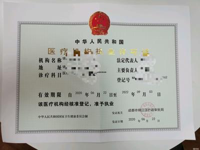 工商注冊服務、勞務派遣人力公司、成都工商注冊、地址公司注冊提供內資公司注冊、外資公司注冊