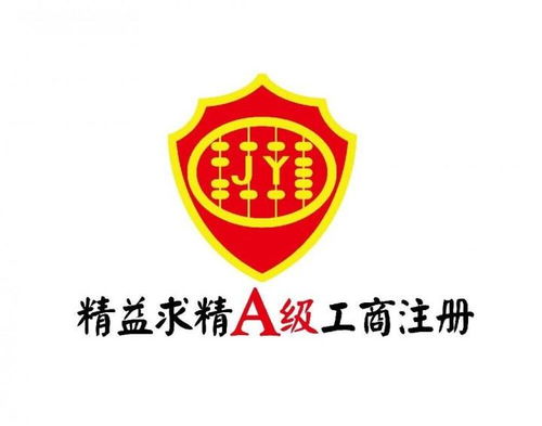 在深圳申請一般納稅人需要哪些條件