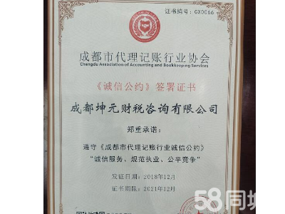 免費注冊簡捷快速出證公司注冊提供個體戶注冊、內(nèi)資公司注冊等服務(wù)