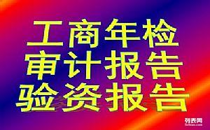 三里庵周邊注冊(cè)新公司找徐穎協(xié)助代辦代賬很靠譜負(fù)責(zé)