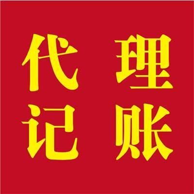 廣州分公司注冊(cè)全攻略 流程、材料與注意事項(xiàng)詳解